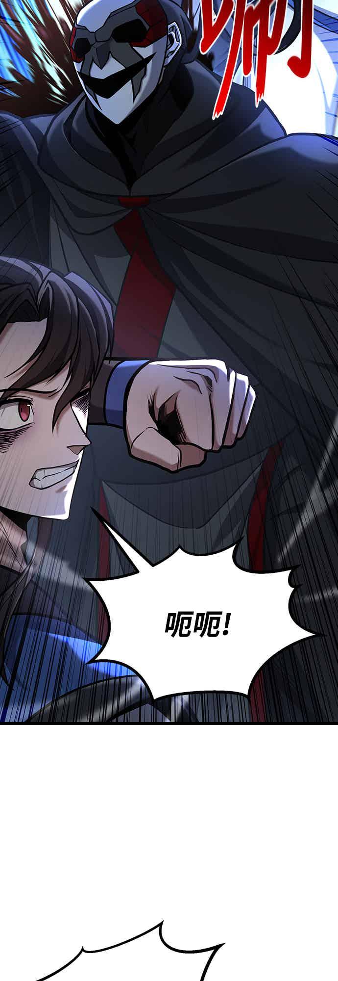 《花无十日红》第23话 第18页