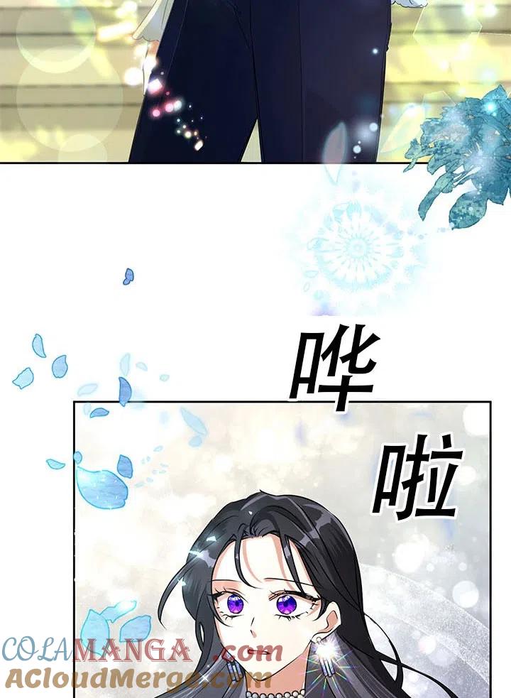 《恶女今天也很快乐 K》第23话 第52页