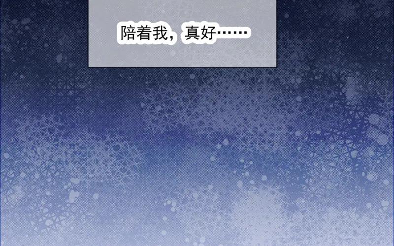 《妖孽双修么》第23话 逃生 第100页