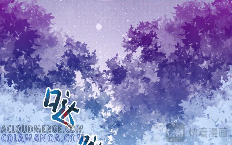 《妖孽双修么》第23话 逃生 第73页
