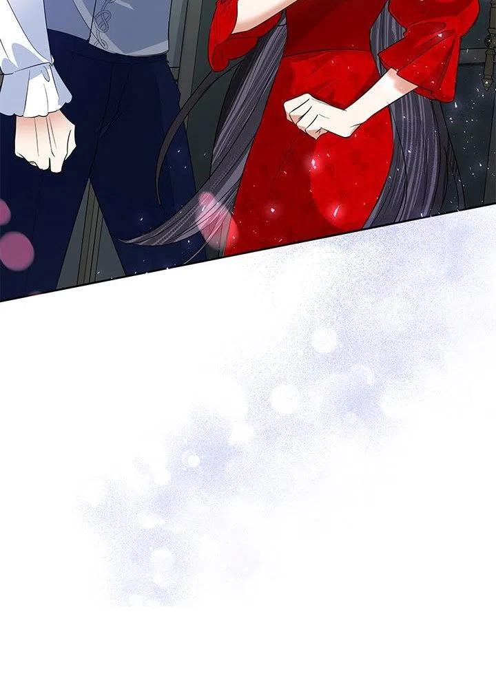《恶女今天也很快乐 K》第24话 第29页