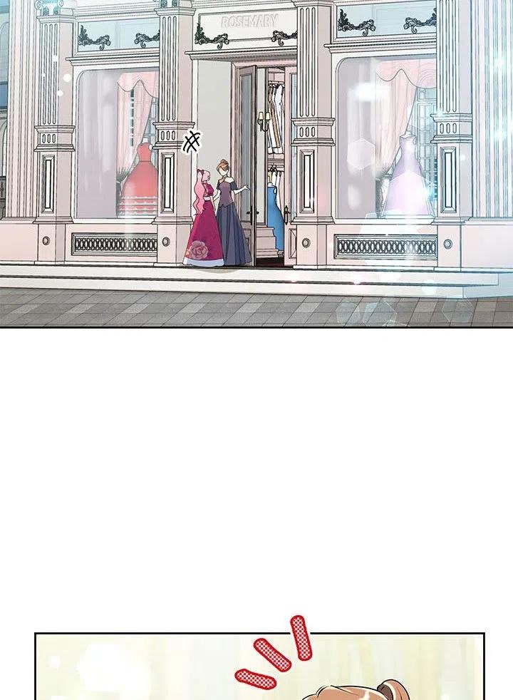 《恶女今天也很快乐 K》第24话 第69页