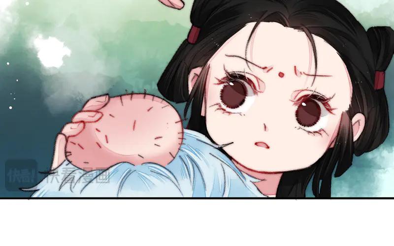 《妖孽双修么》第23话 逃生 第42页