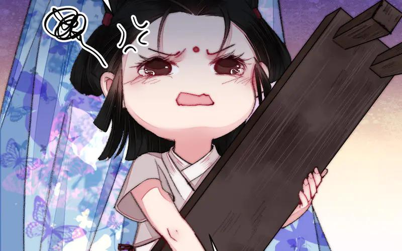 《妖孽双修么》第23话 逃生 第47页
