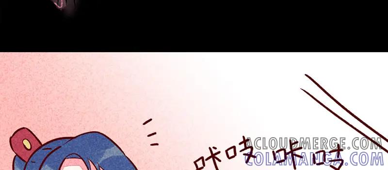 《爆笑小萌妃》第23话 一切皆美食 第39页