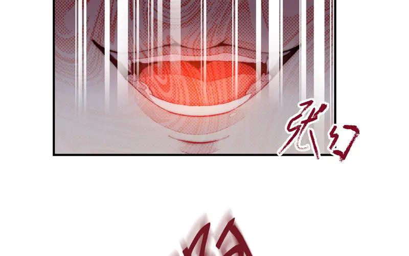 《妖孽双修么》第24话 狩猎开始！ 第106页