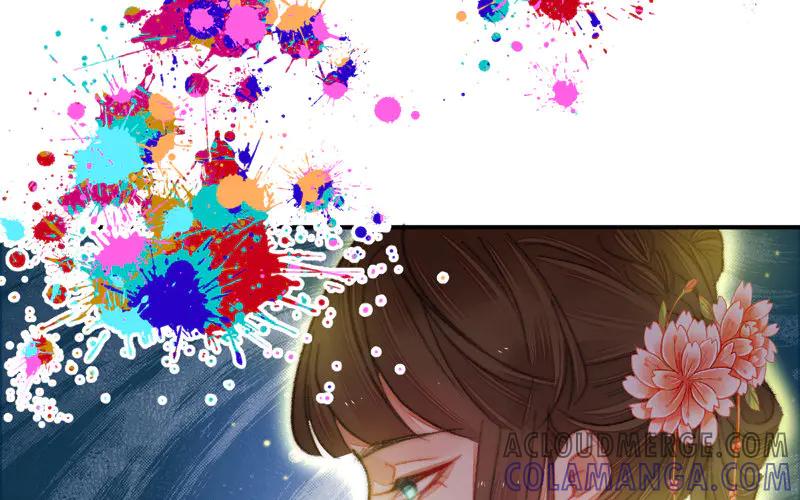 《妖孽双修么》第24话 狩猎开始！ 第109页