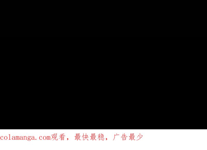 《妖孽双修么》第24话 狩猎开始！ 第119页