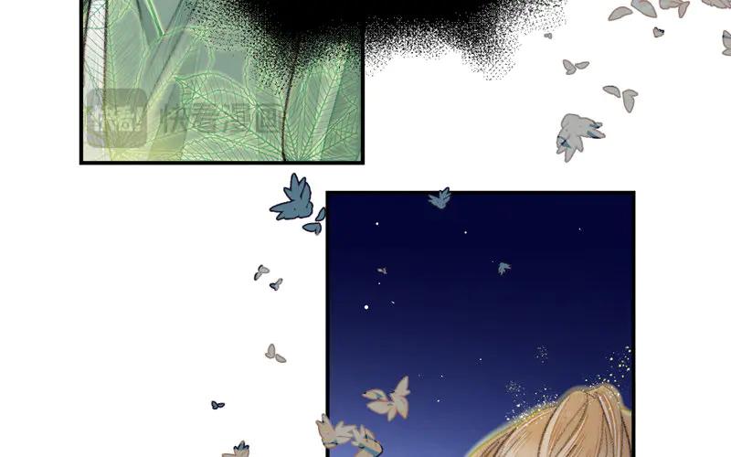 《妖孽双修么》第24话 狩猎开始！ 第86页
