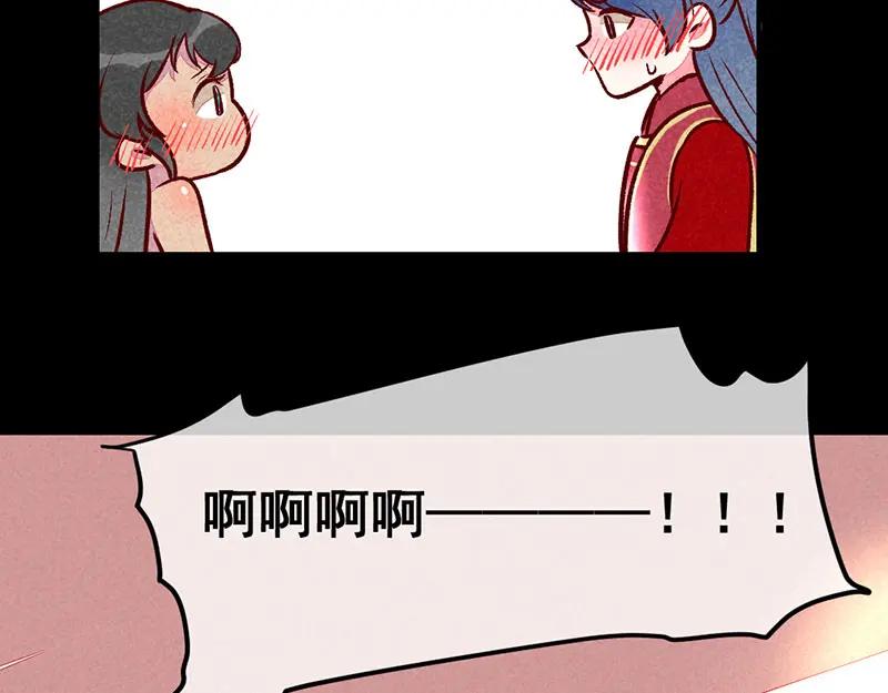 《爆笑小萌妃》第24话 忘不了 第24页