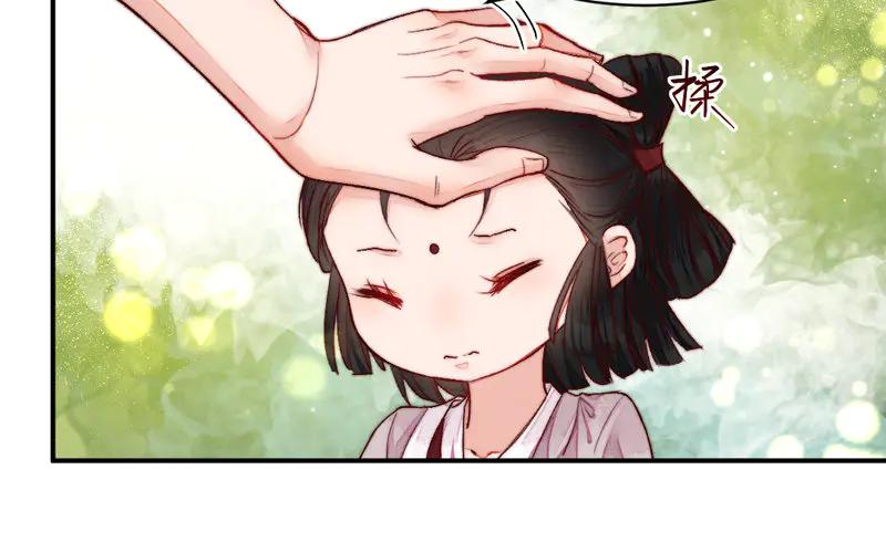 《妖孽双修么》第25话 走火入魔 第59页