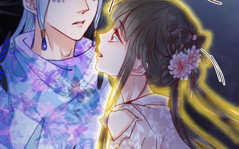 《妖孽双修么》第25话 走火入魔 第76页