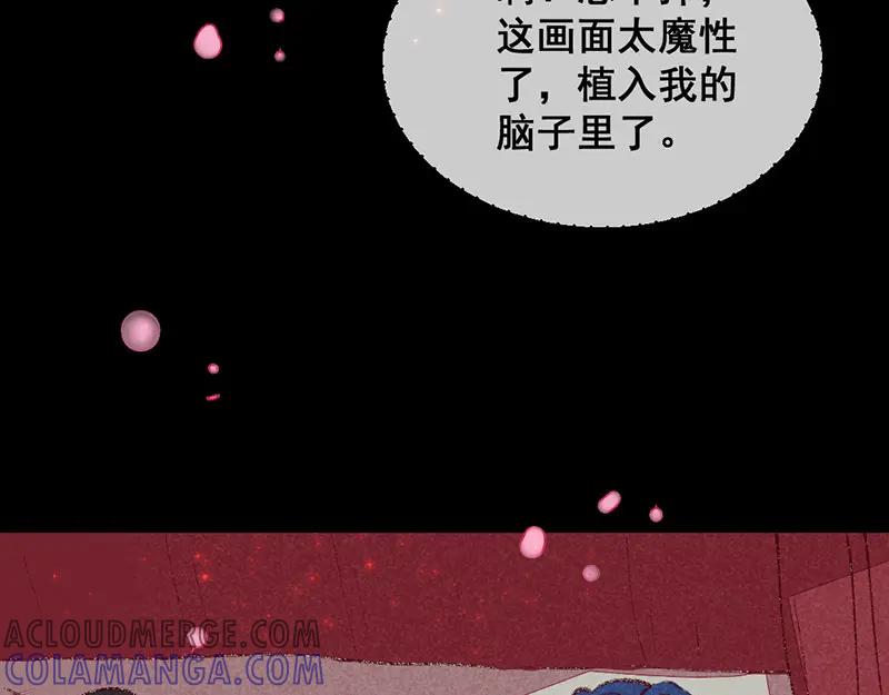 《爆笑小萌妃》第24话 忘不了 第37页