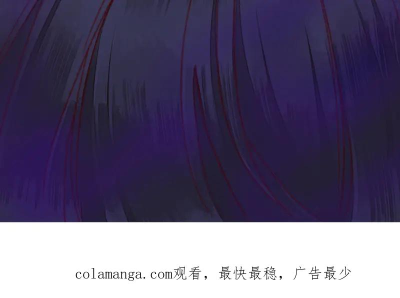 《妖孽双修么》第25话 走火入魔 第100页