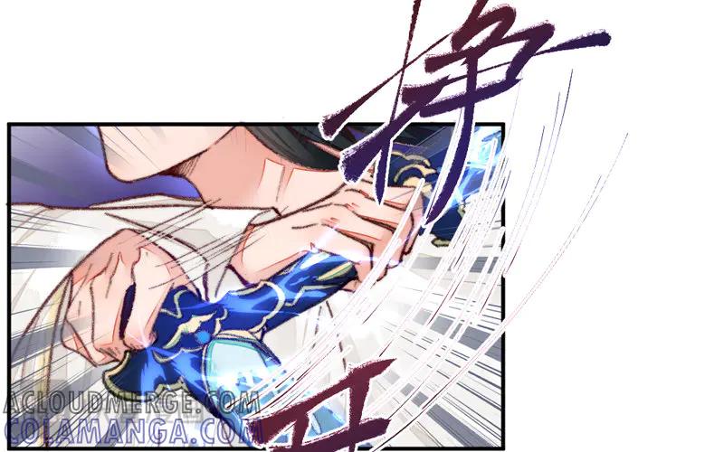 《妖孽双修么》第26话 双修预警 第33页