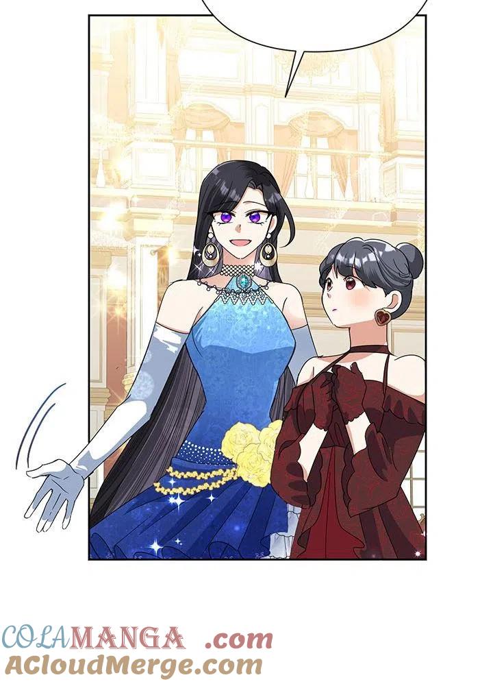 《恶女今天也很快乐 K》第27话 第41页