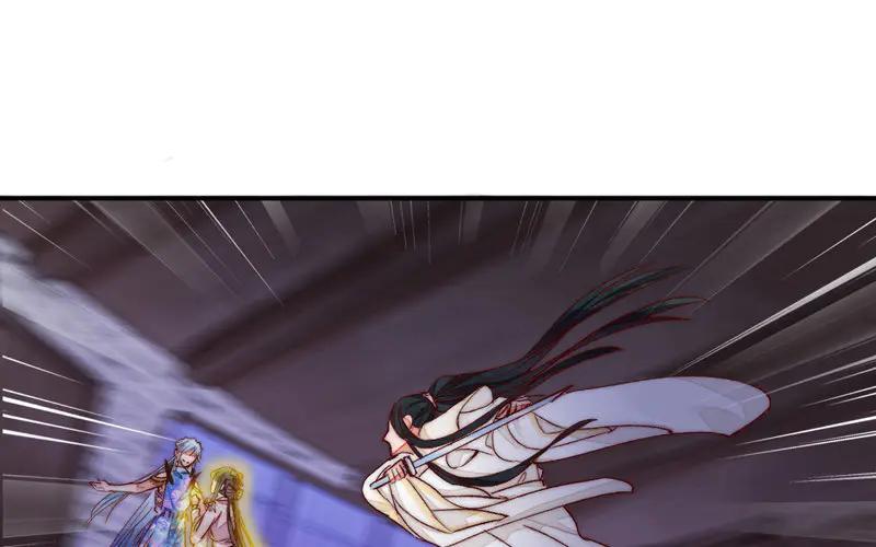《妖孽双修么》第26话 双修预警 第4页