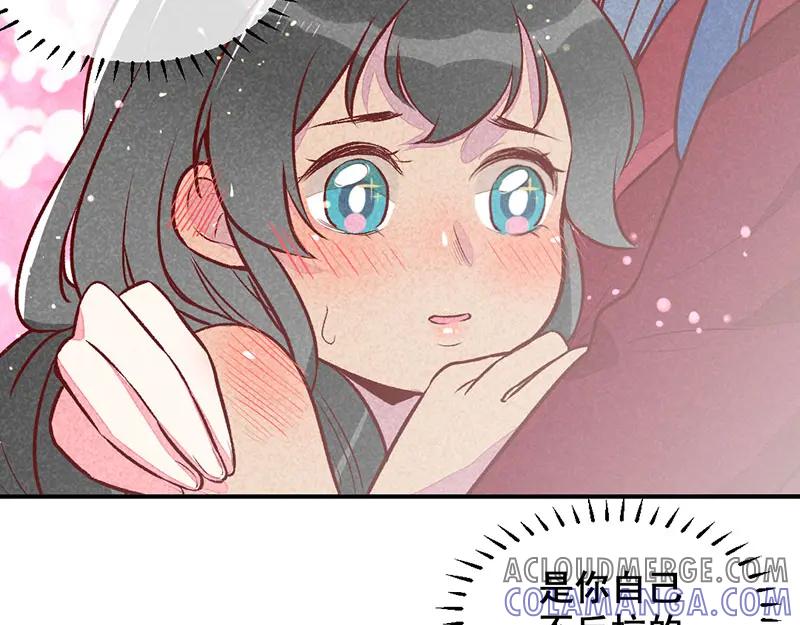 《爆笑小萌妃》第25话 梦醒时分 第40页