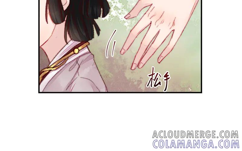 《妖孽双修么》第26话 双修预警 第61页