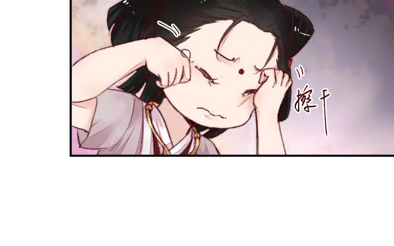 《妖孽双修么》第26话 双修预警 第76页