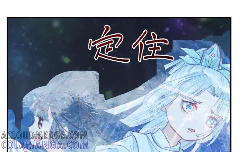 《妖孽双修么》第26话 双修预警 第21页