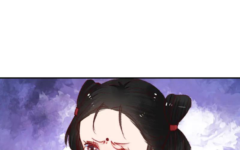 《妖孽双修么》第26话 双修预警 第55页