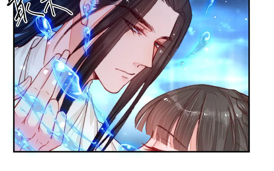 《妖孽双修么》第27话 双修之道 第80页