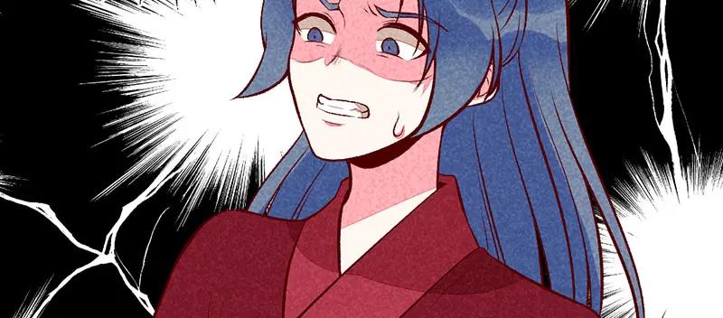 《爆笑小萌妃》第26话 生米煮成熟饭 第6页