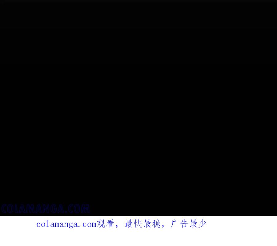《妖孽双修么》第27话 双修之道 第105页