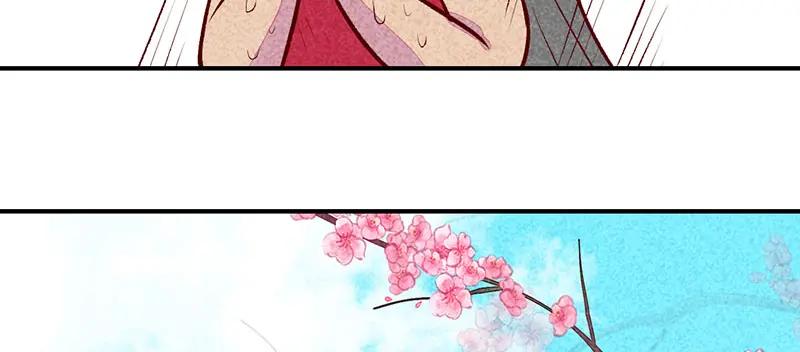《爆笑小萌妃》第26话 生米煮成熟饭 第38页