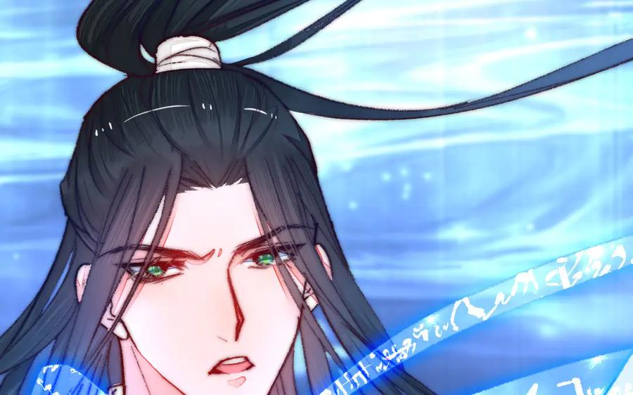 《妖孽双修么》第27话 双修之道 第18页