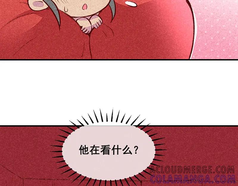 《爆笑小萌妃》第26话 生米煮成熟饭 第31页