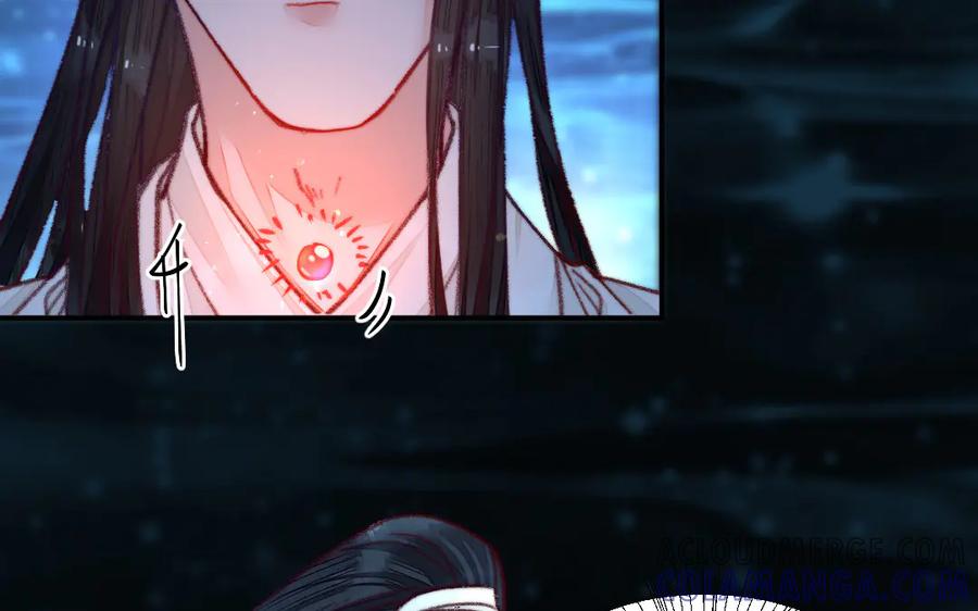《妖孽双修么》第27话 双修之道 第69页