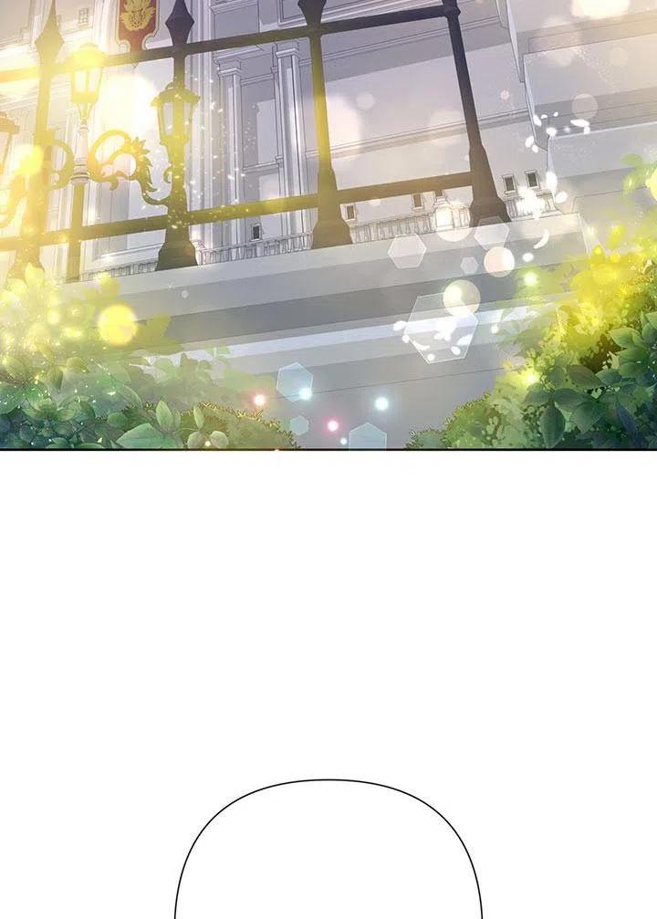 《恶女今天也很快乐 K》第29话 第71页