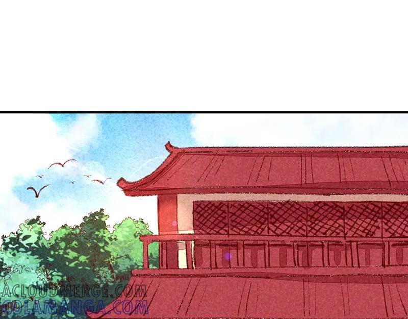 《爆笑小萌妃》第27话 对你负责 第4页