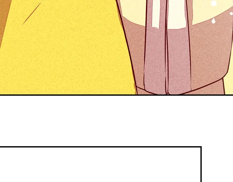 《爆笑小萌妃》第27话 对你负责 第30页