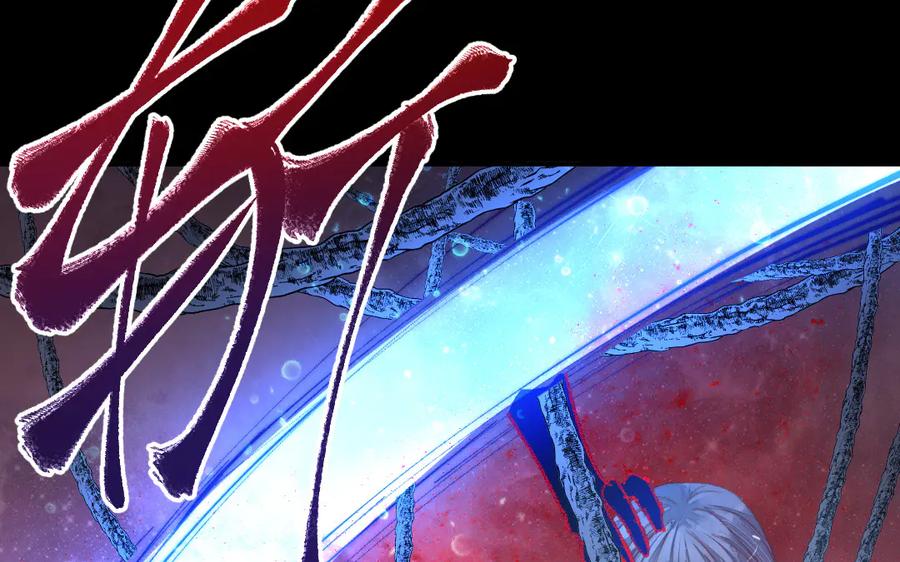 《妖孽双修么》第28话 囚笼 第59页
