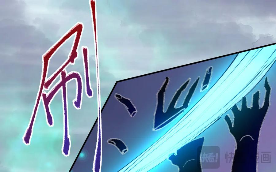 《妖孽双修么》第28话 囚笼 第18页
