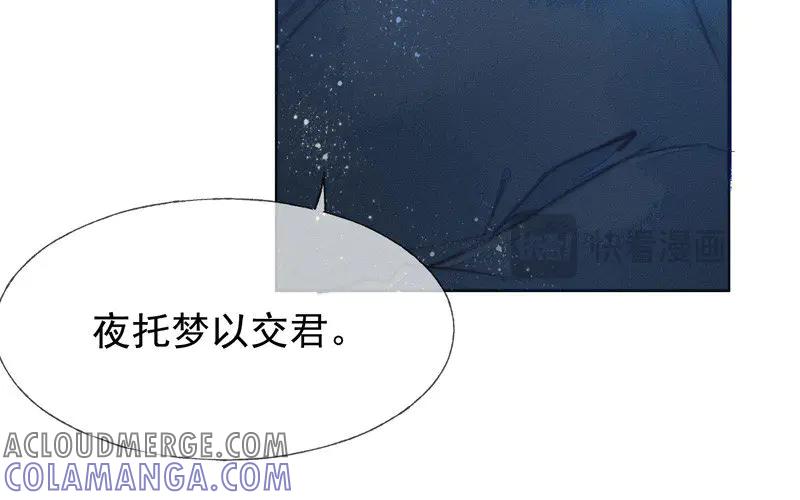 《妖孽双修么》第2话 横刀夺“爱” 第17页