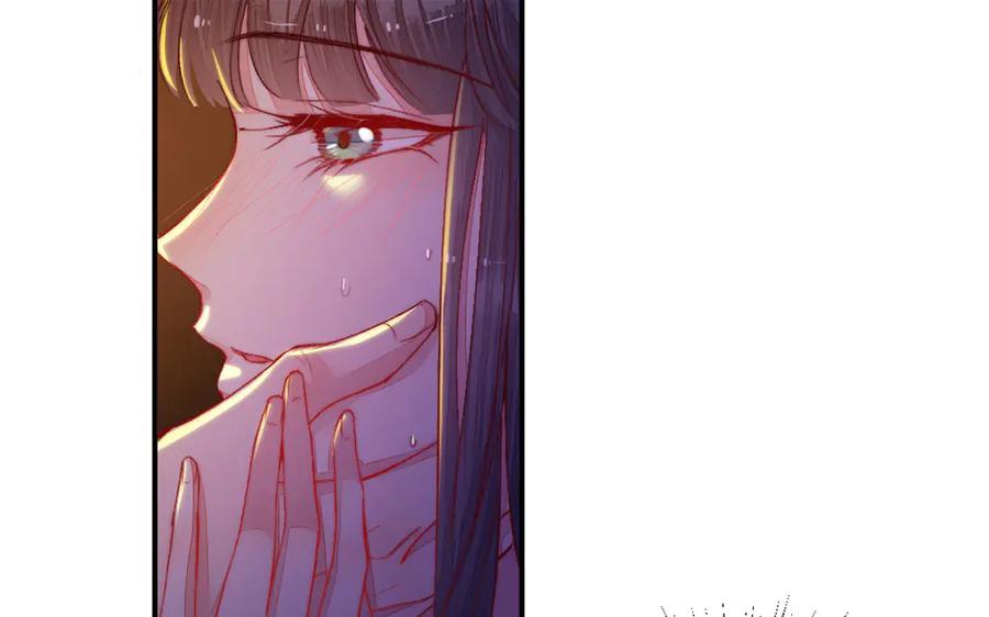 《妖孽双修么》第29话 化险为夷 第15页
