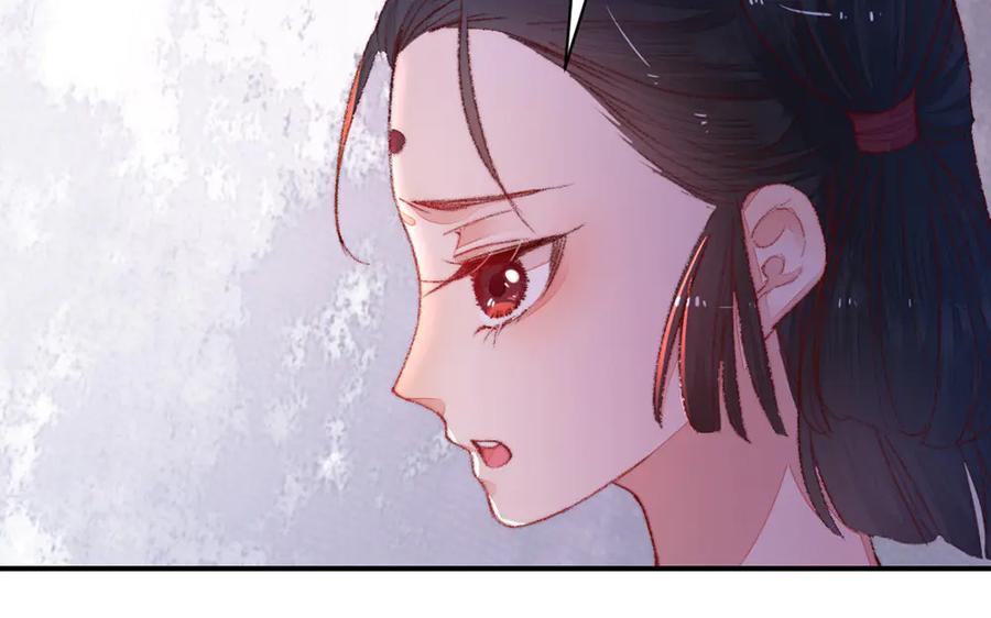 《妖孽双修么》第29话 化险为夷 第75页