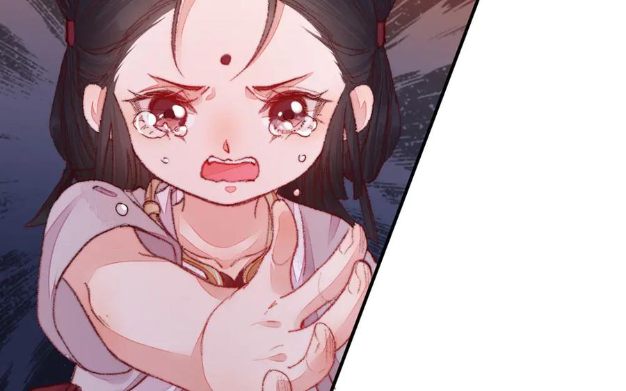 《妖孽双修么》第29话 化险为夷 第102页