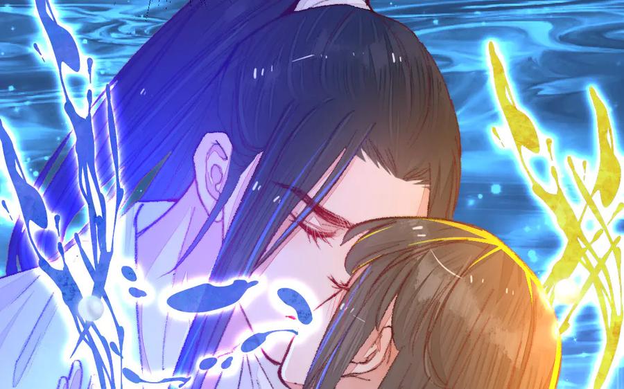 《妖孽双修么》第29话 化险为夷 第42页