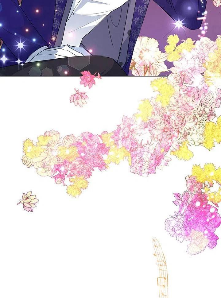 《恶女今天也很快乐 K》第30话 第59页