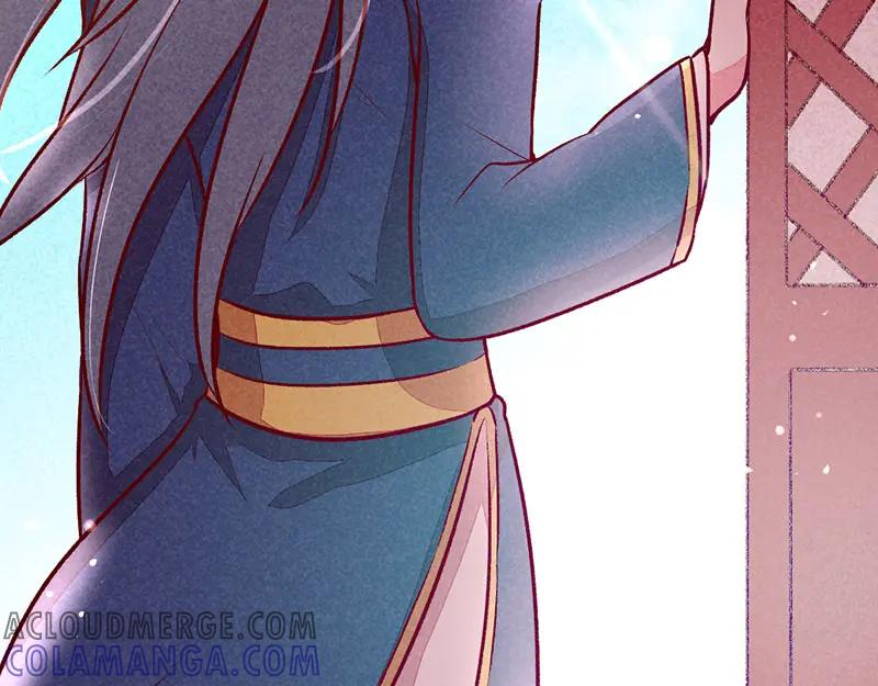 《爆笑小萌妃》第28话 不合身的衣服 第43页