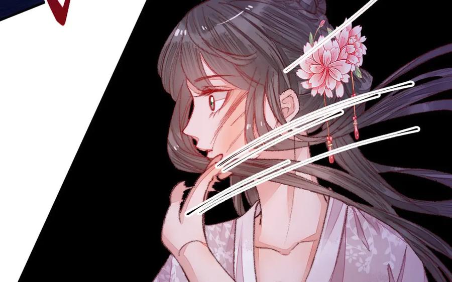 《妖孽双修么》第29话 化险为夷 第100页