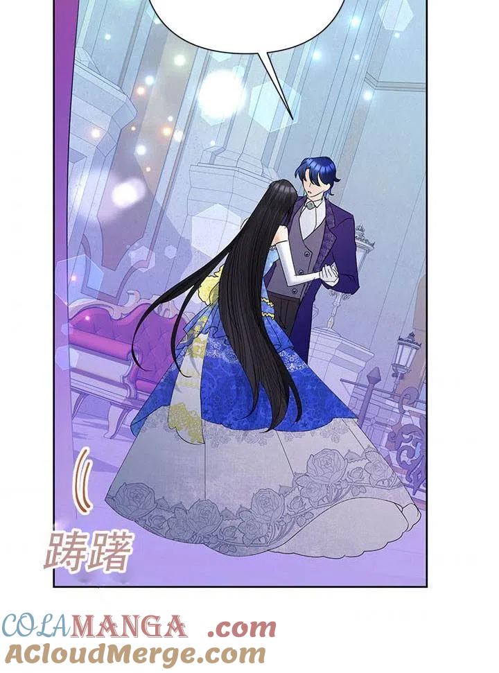 《恶女今天也很快乐 K》第30话 第89页