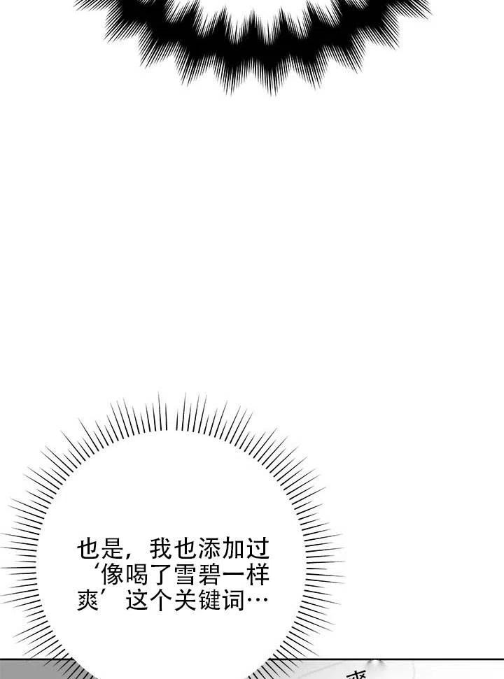 《恶女今天也很快乐 K》第30话 第30页