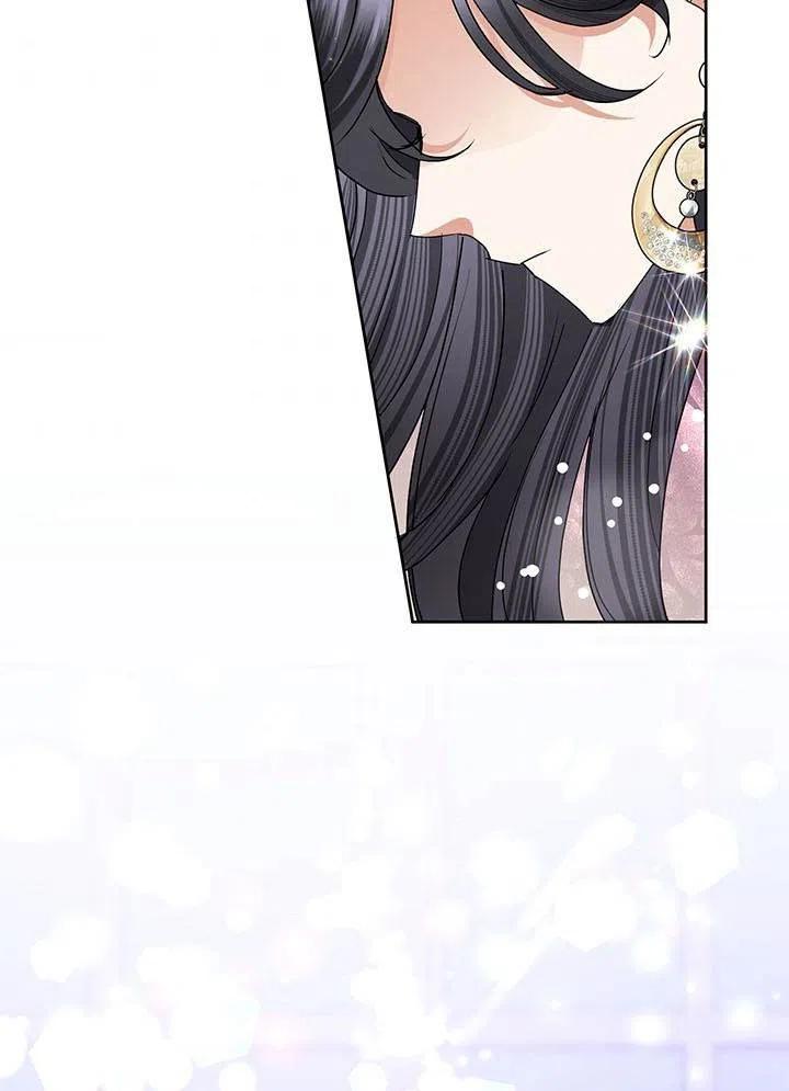 《恶女今天也很快乐 K》第30话 第124页