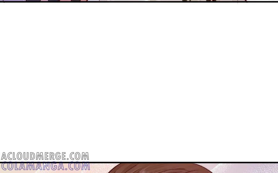 《妖孽双修么》第29话 化险为夷 第9页
